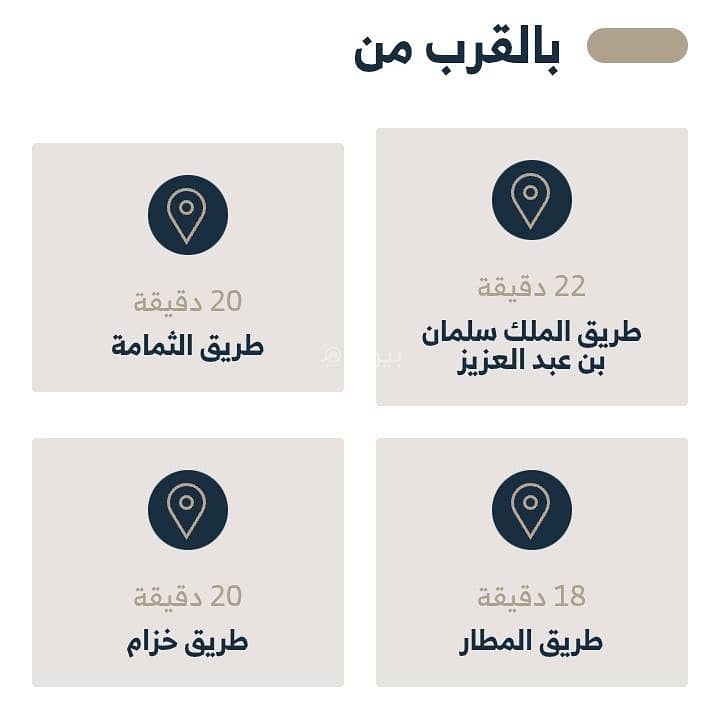 شقة  في الرمال، الرياض 24