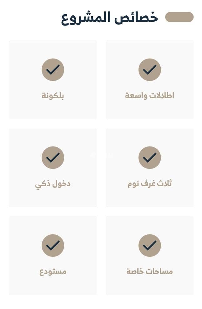 شقة  في اليرموك، الرياض 7