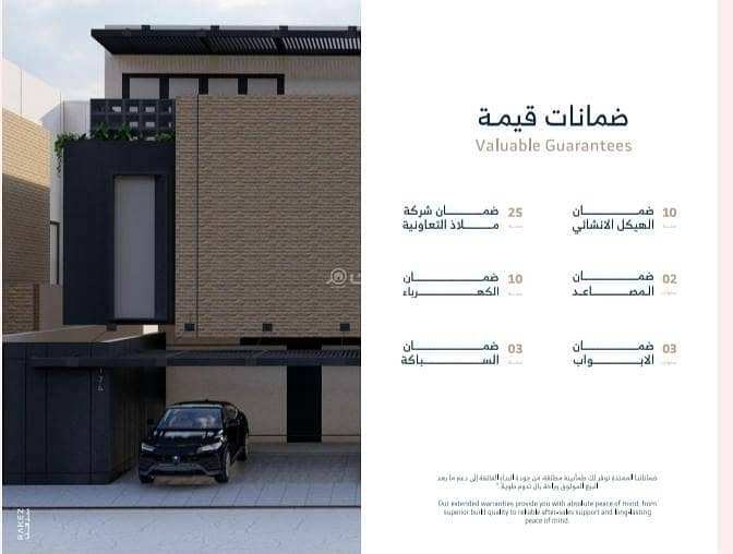 شقة  في الملك فهد، الرياض 3