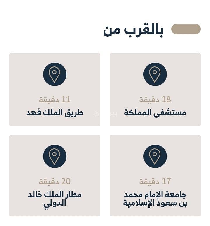 فيلا  في العارض، الرياض 2
