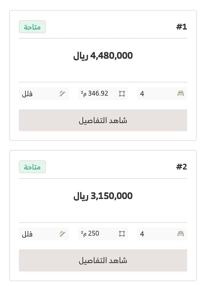 فيلا  في العارض، الرياض 5