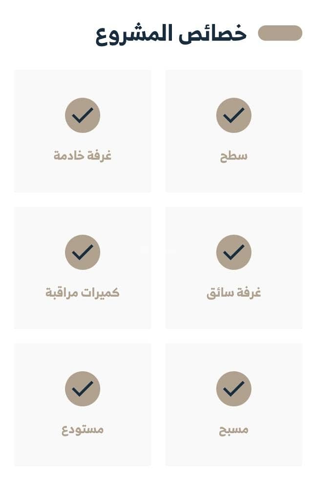 فيلا  في العارض، الرياض 3