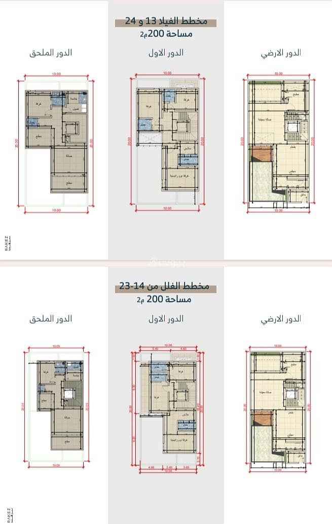 villa in Al Qairawan, Riyadh 3