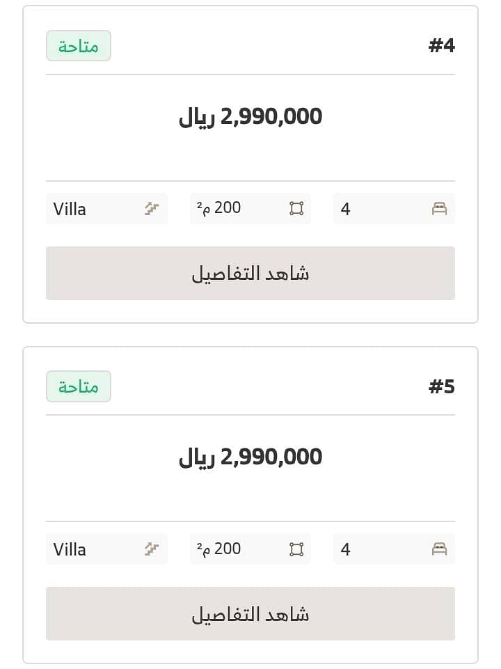 villa in Al Narjis, Riyadh 15