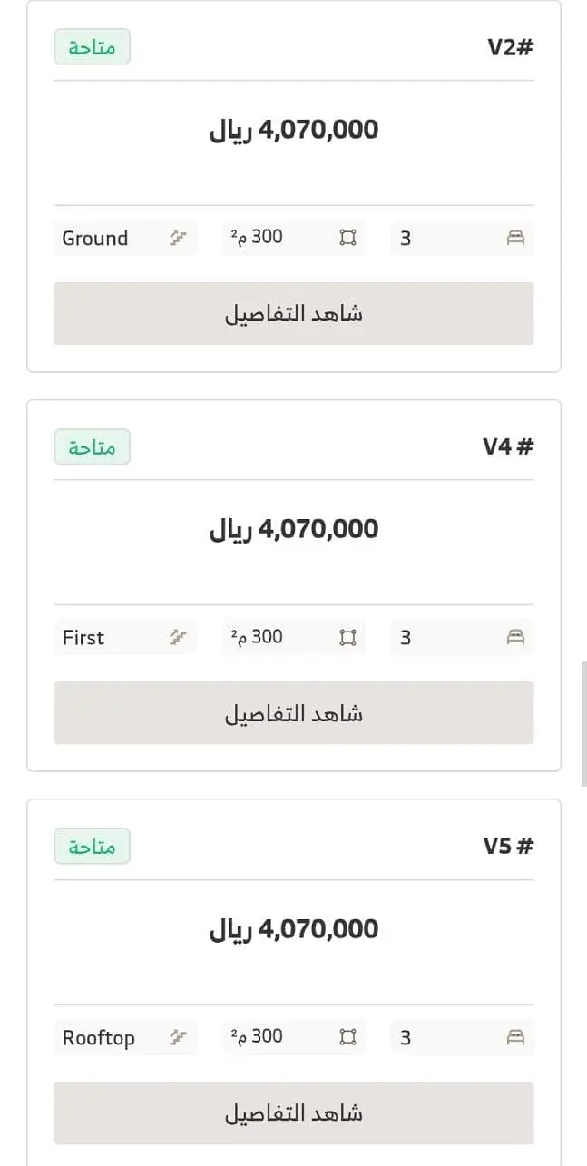 4 bedroom villa in Al Narjis, Riyadh 17