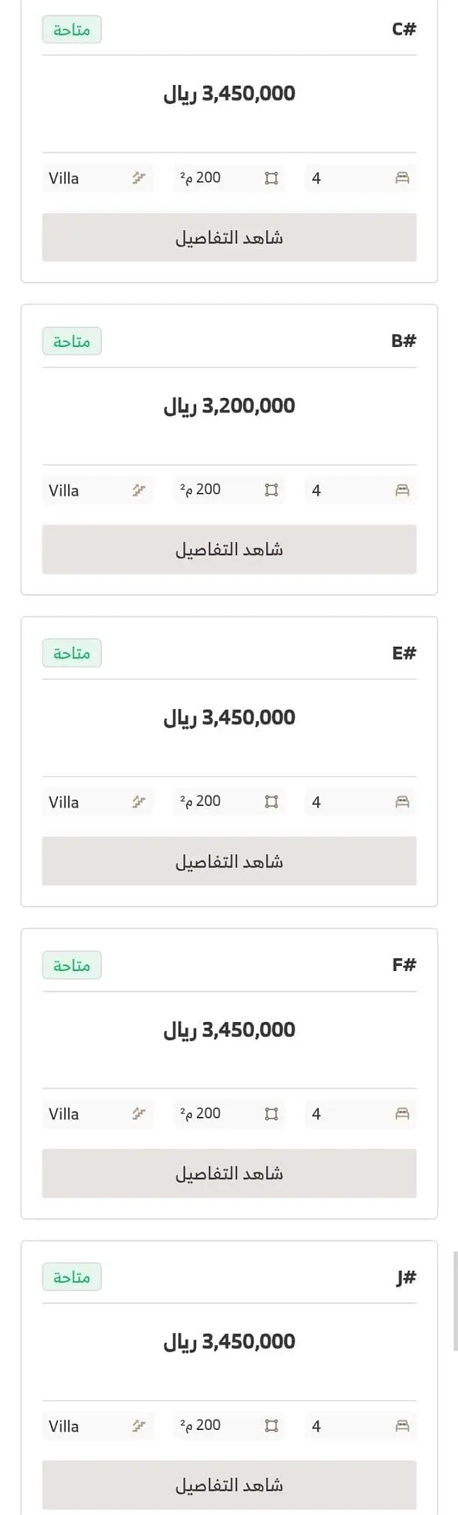 villa in Al Yasmin, Riyadh 9