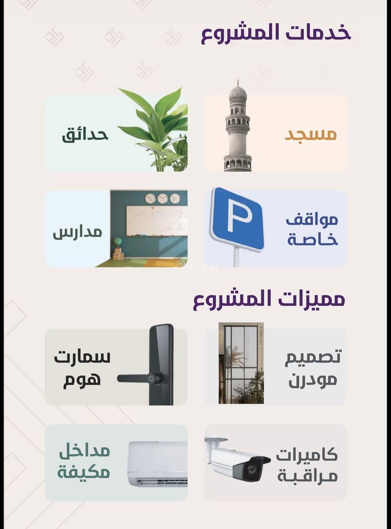شقة 4 غرف في الزهراء، جدة 8