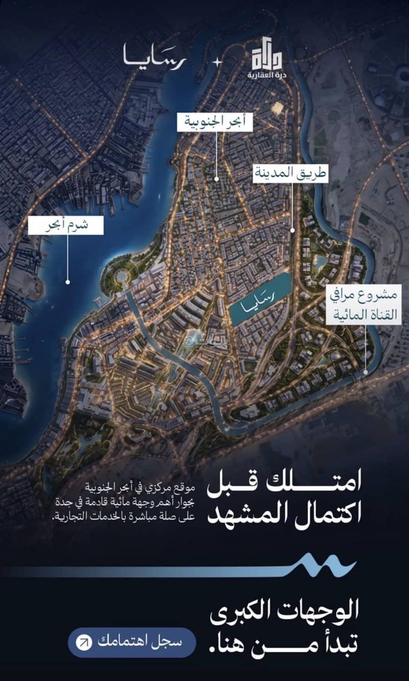 2 bedroom apartment in Abhur South, Jeddah 3