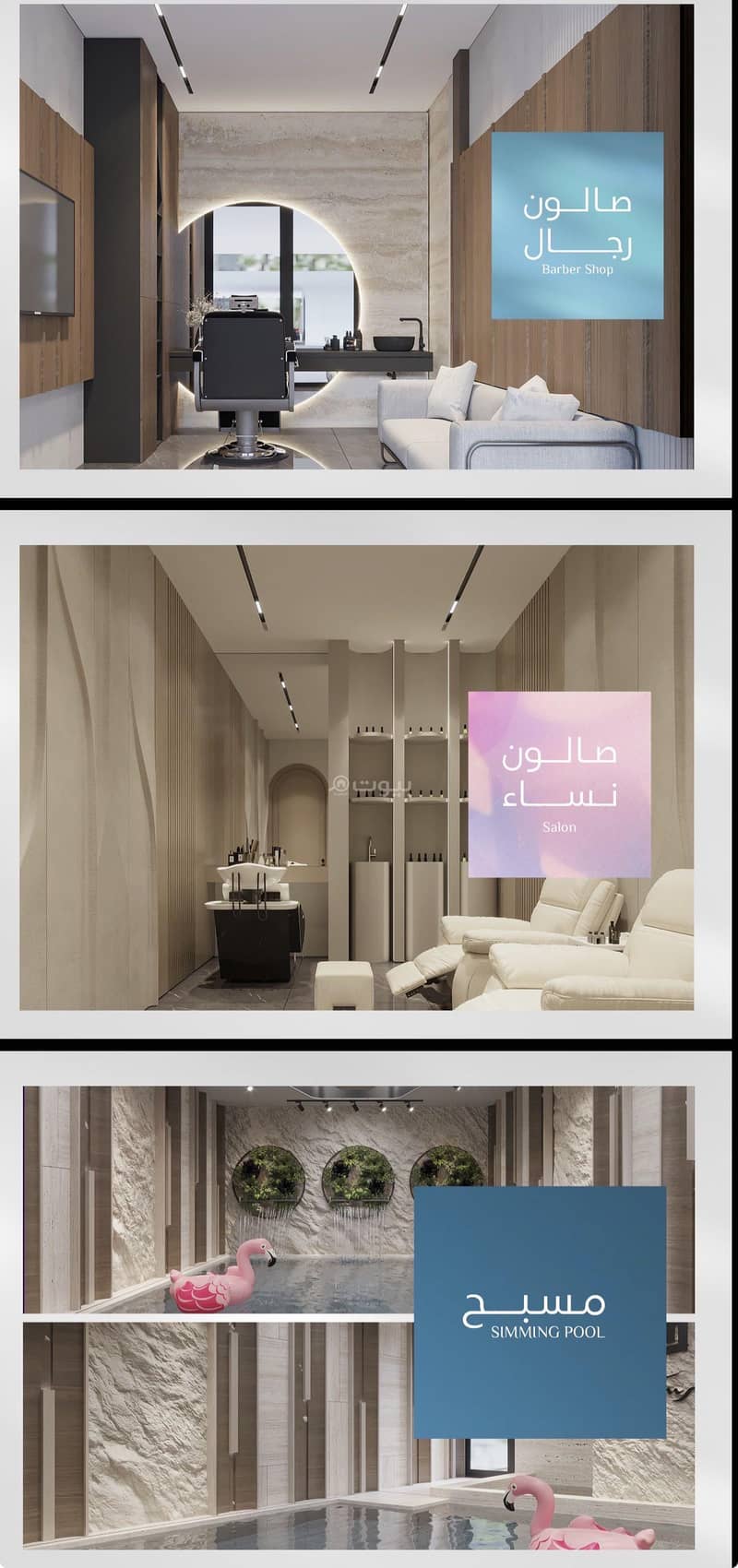 2 bedroom apartment in Abhur South, Jeddah 4