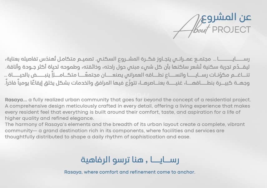 2 bedroom apartment in Abhur South, Jeddah 7