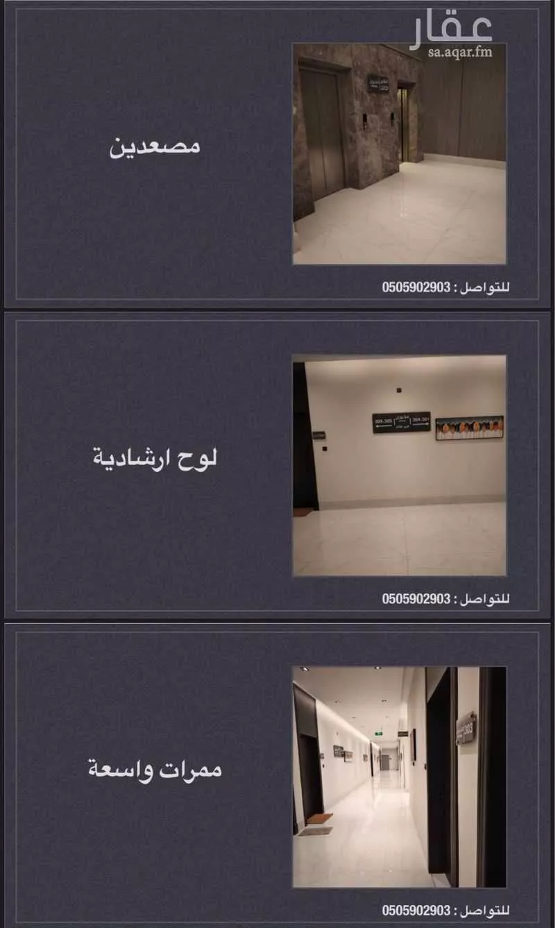 شقة 4 غرف في الحمرا 6