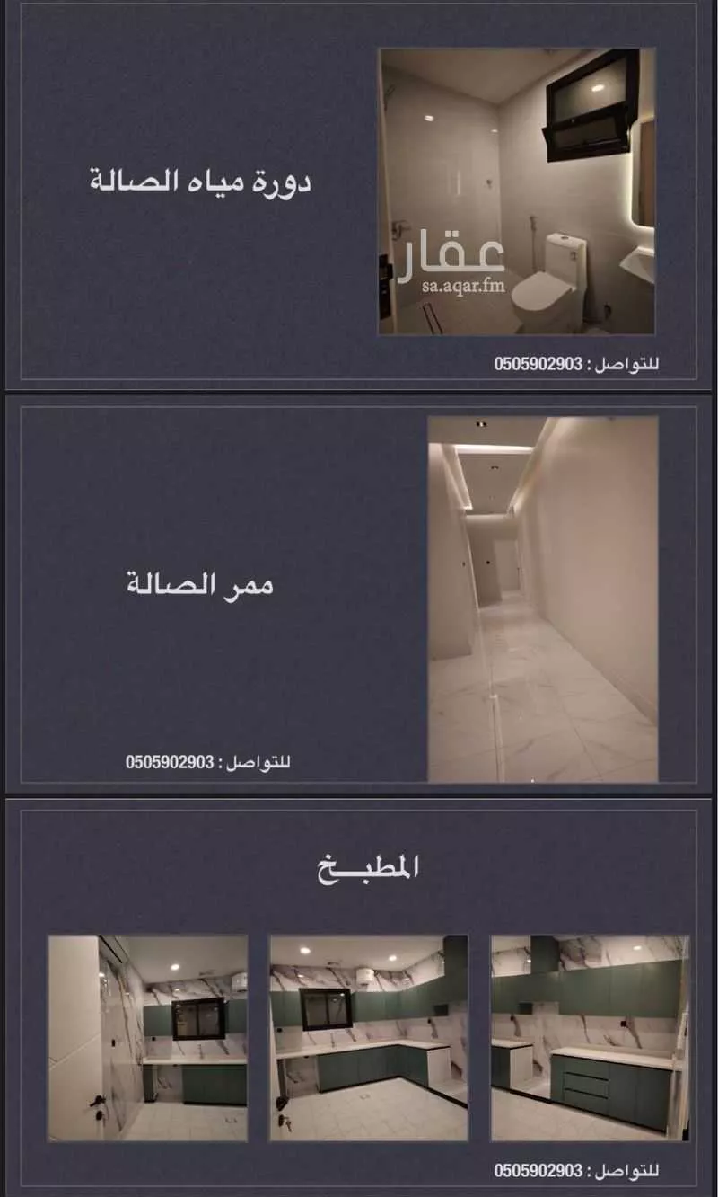 شقة 4 غرف في الحمرا 7