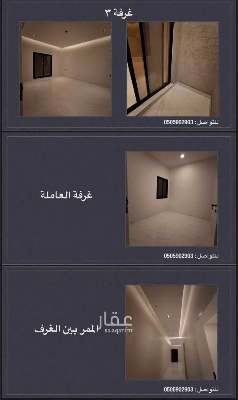 شقة 4 غرف في الحمرا 9