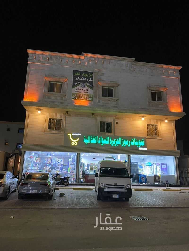 شقة 2 غرف في الجسر، الدمام 5