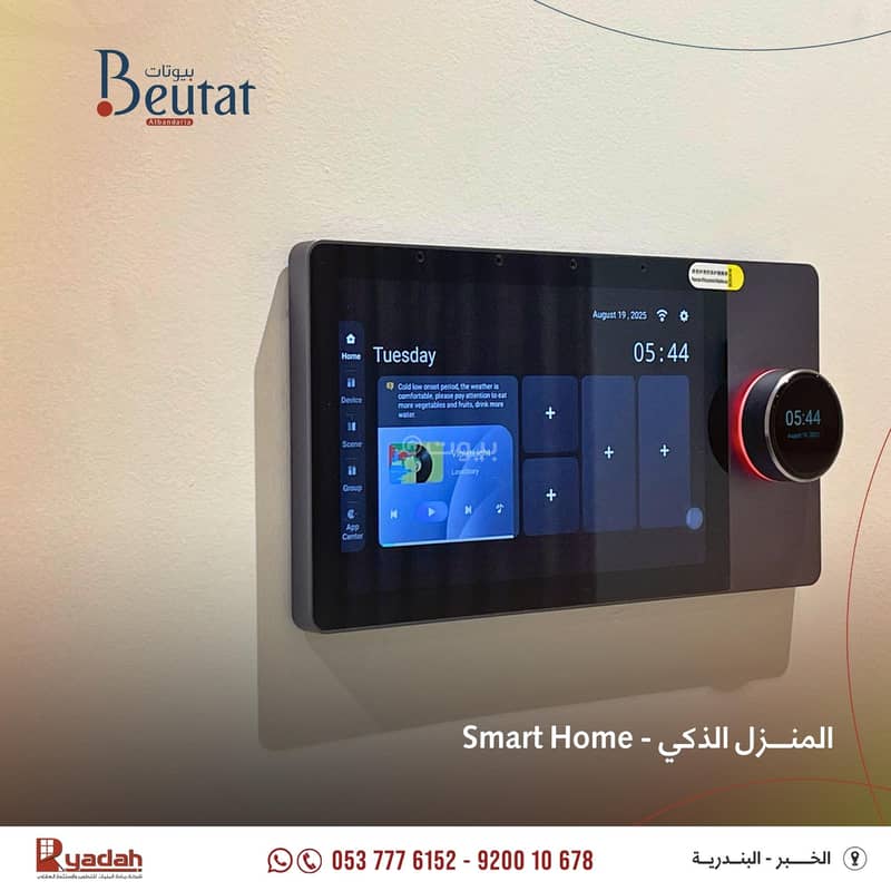 3 bedroom apartment in Al Bandariyah, Eastern Province 4