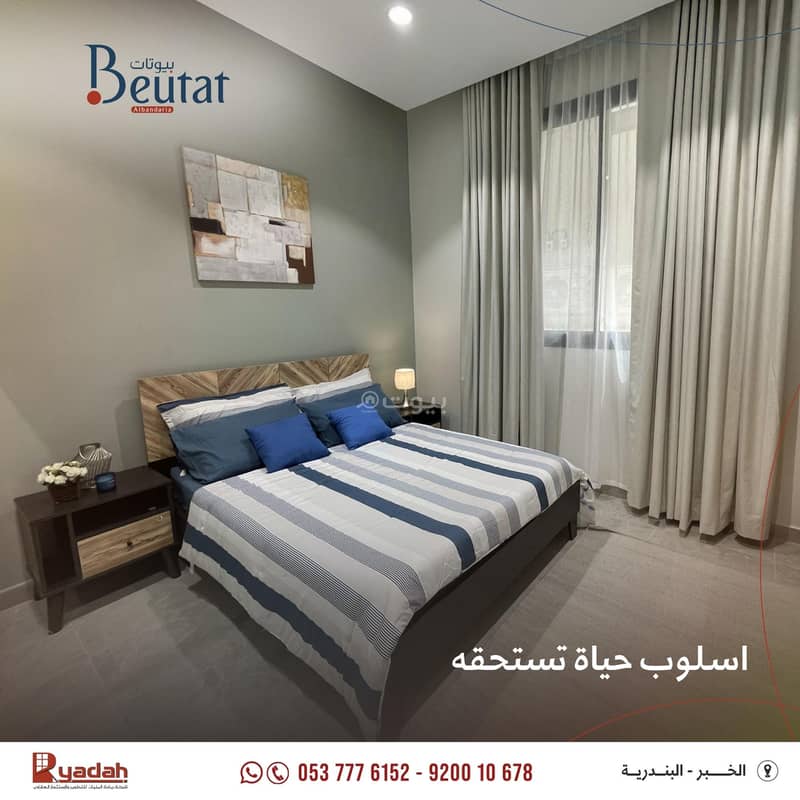 3 bedroom apartment in Al Bandariyah, Eastern Province 7