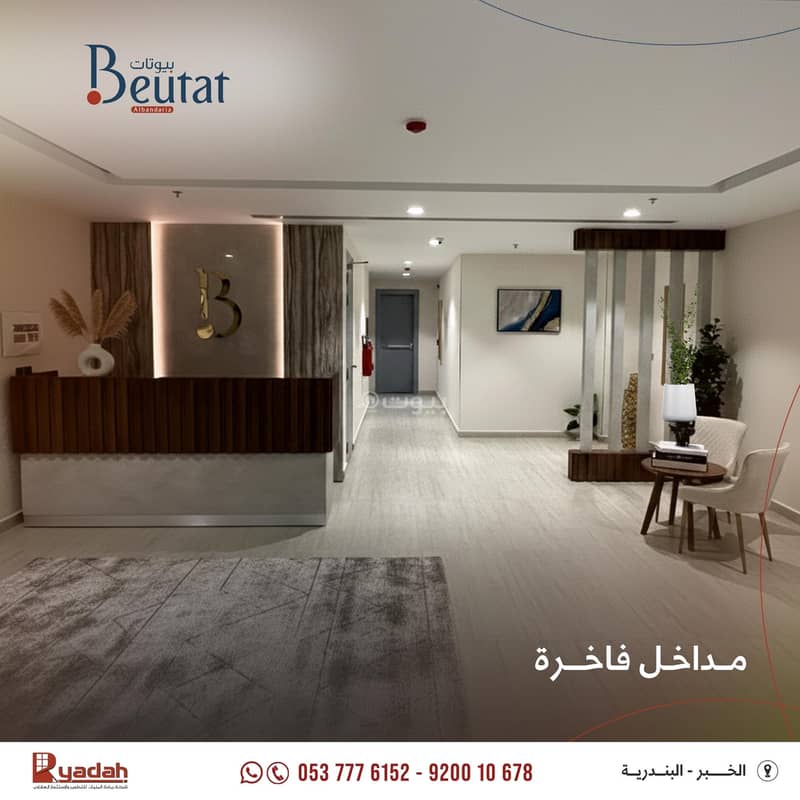 3 bedroom apartment in Al Bandariyah, Eastern Province 9