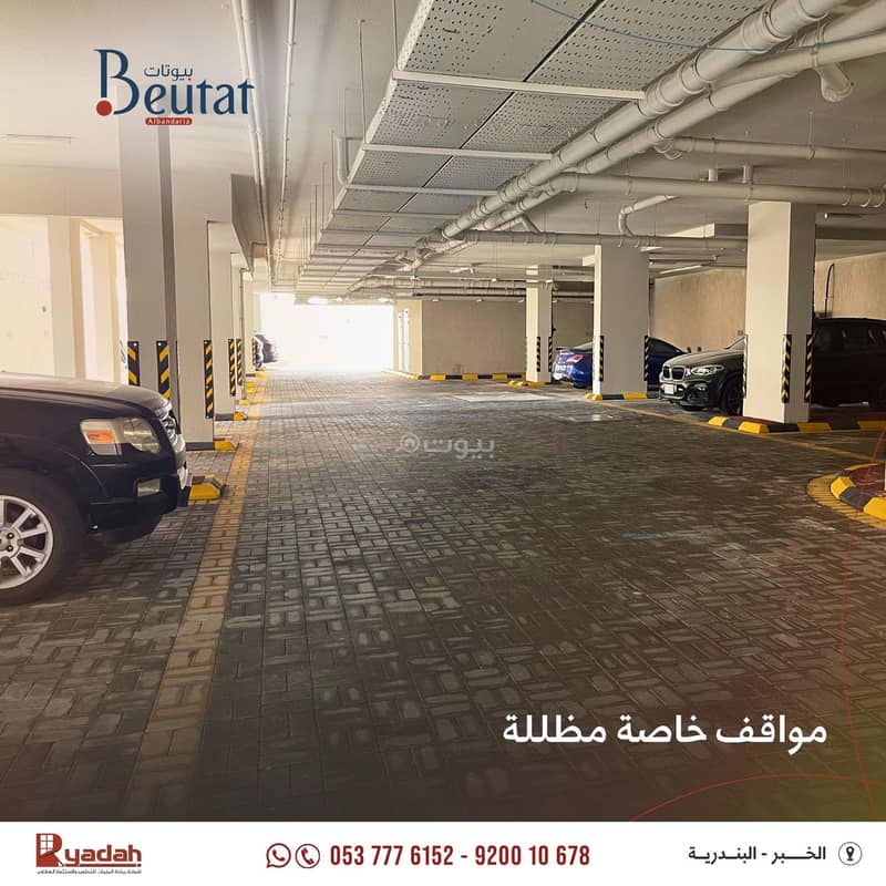 3 bedroom apartment in Al Bandariyah, Eastern Province 11