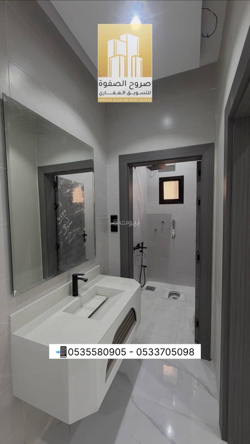 apartment in Al Duwaykhilah, Madinah 6