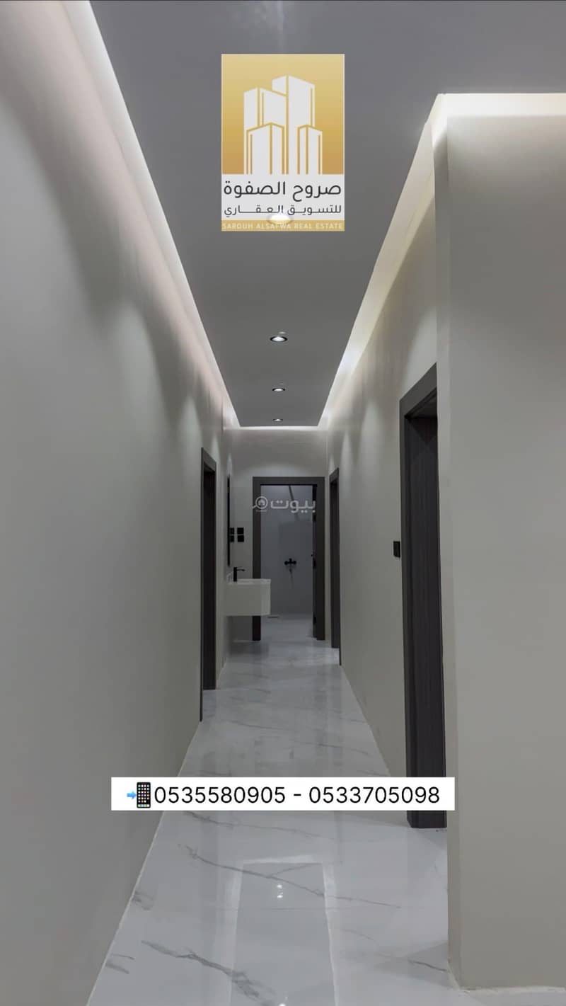 apartment in Al Duwaykhilah, Madinah 8