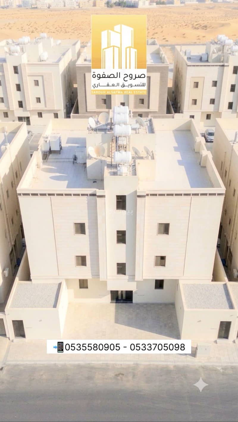 apartment in Al Duwaykhilah, Madinah