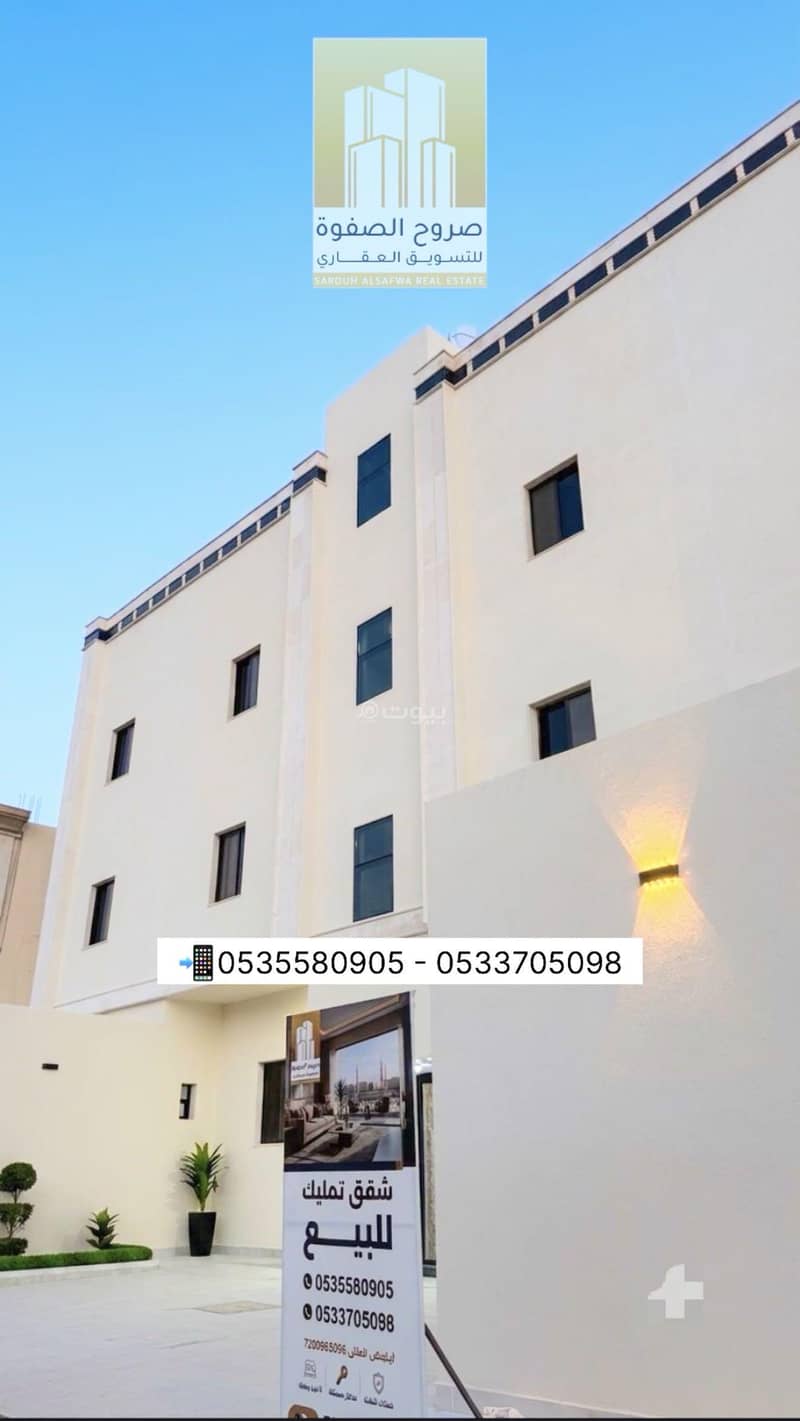 apartment in Al Duwaykhilah, Madinah 2