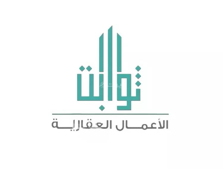 shop in Qurtubah, Riyadh