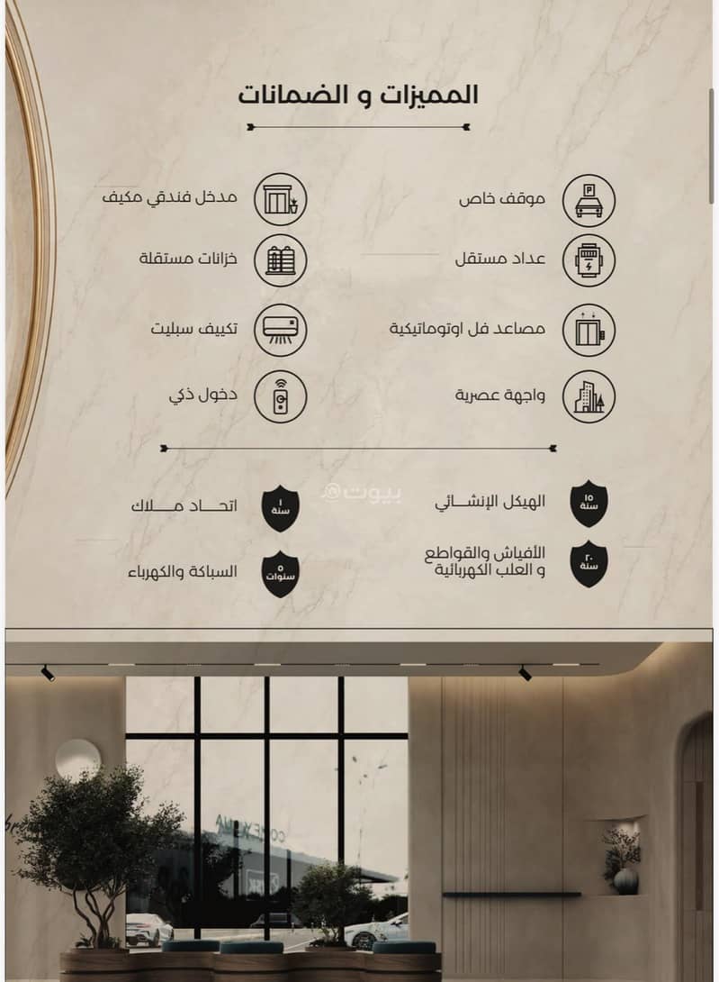 شقة 2 غرف في الياقوت، جدة 8