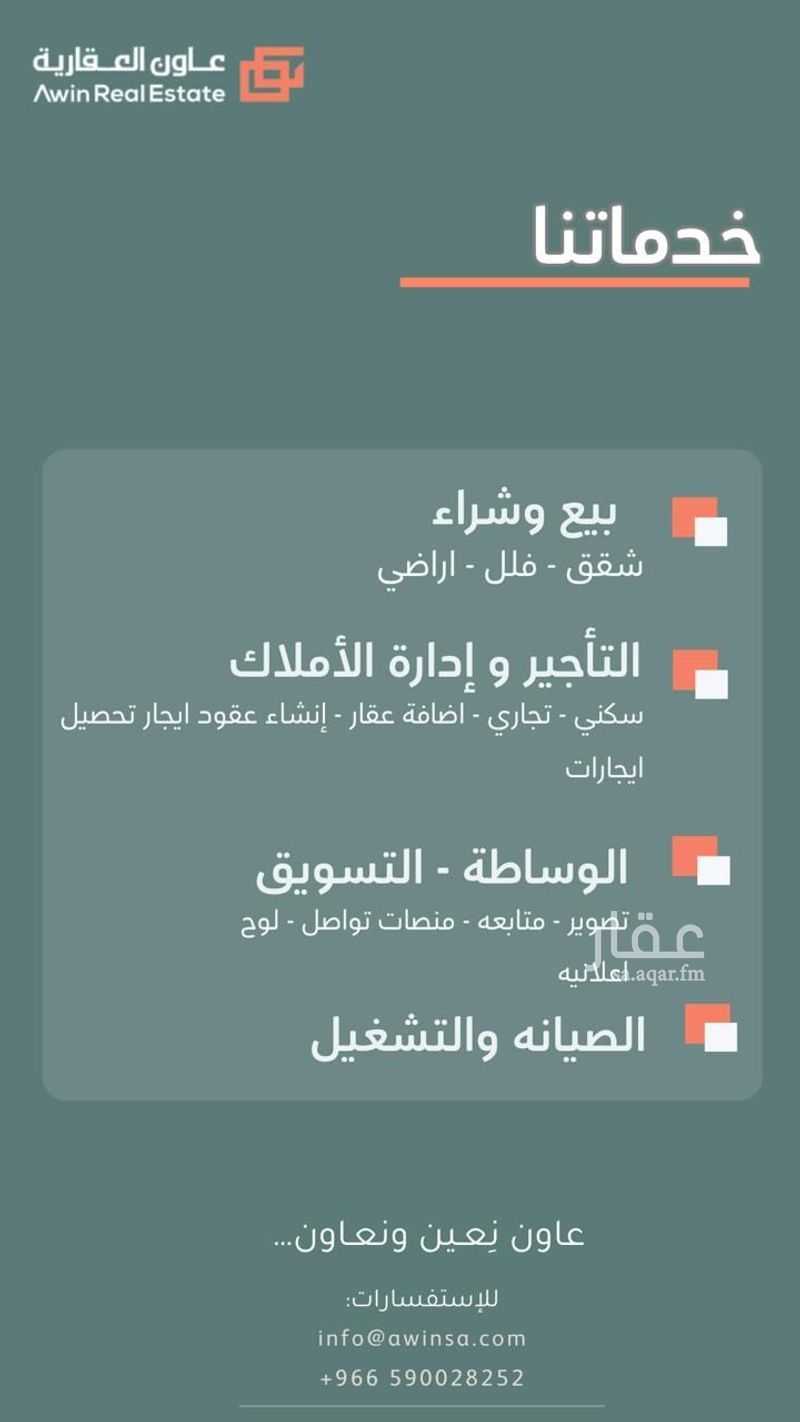شقة 1 غرف في العليا، الدمام 9