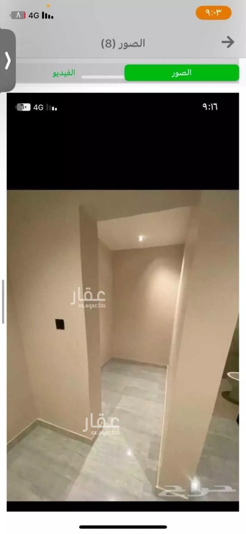 شقة 4 غرف في الحمرا، الدمام 7