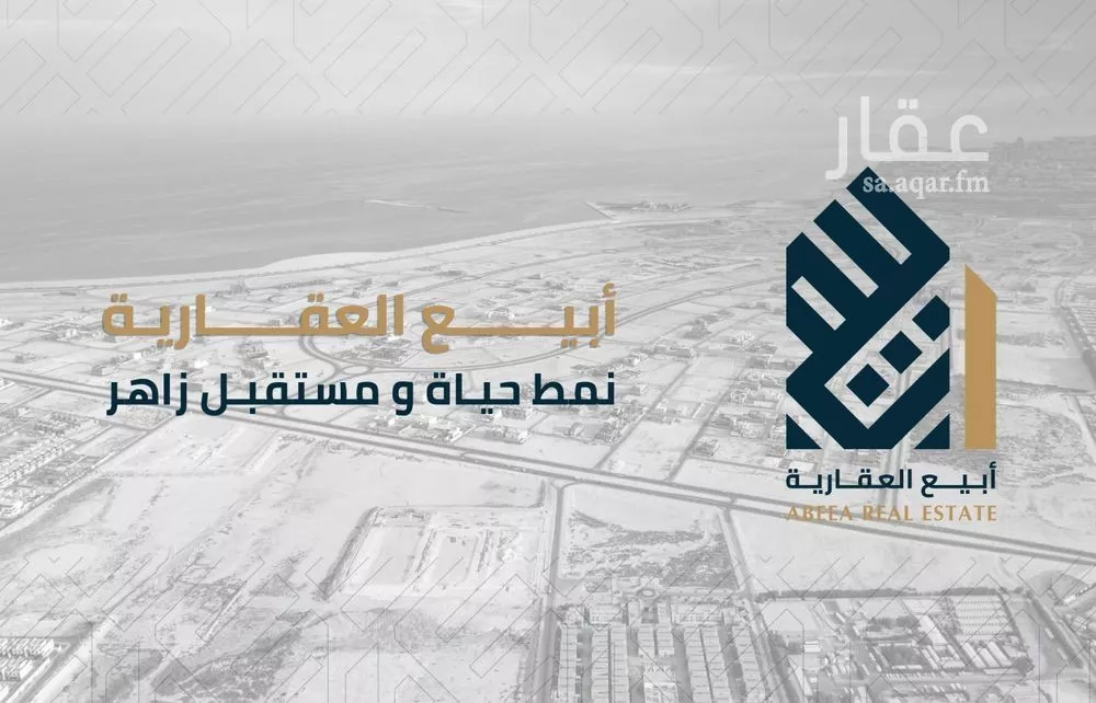 706 sqm land in Al Bahr 2