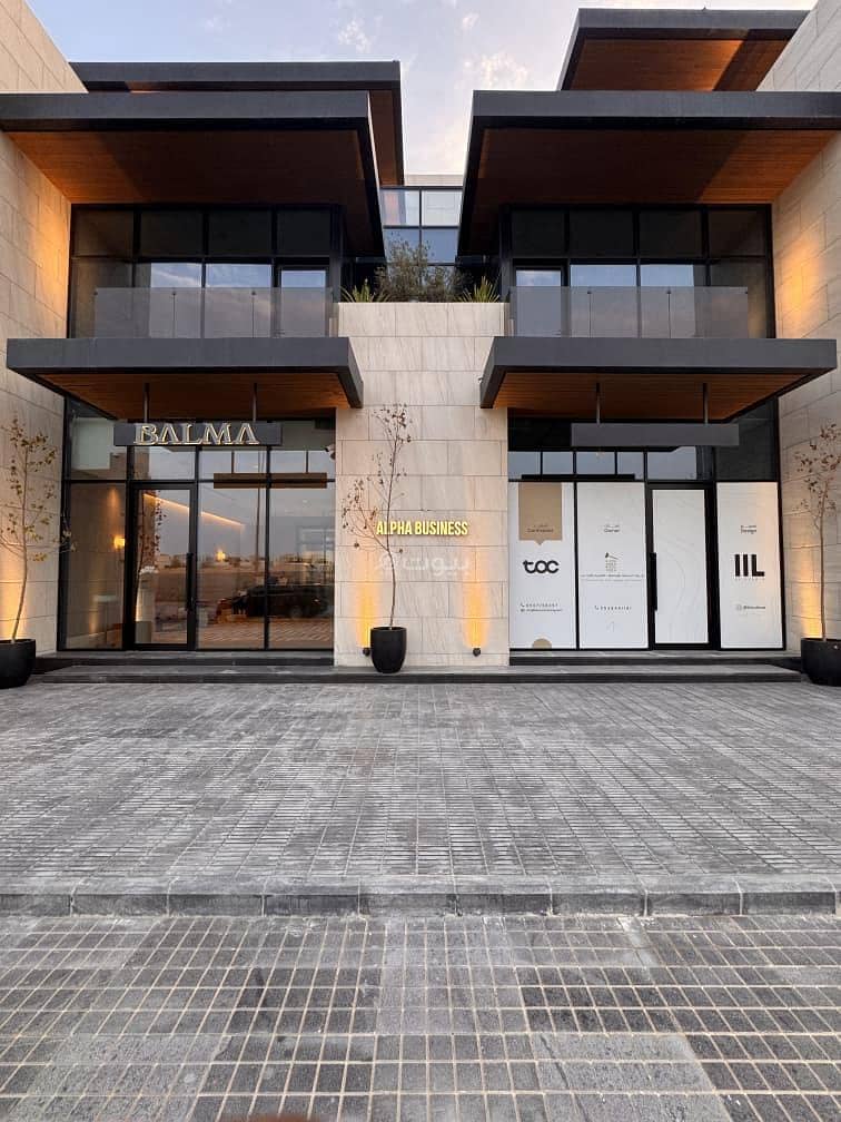building in Al Malqa, Riyadh 2