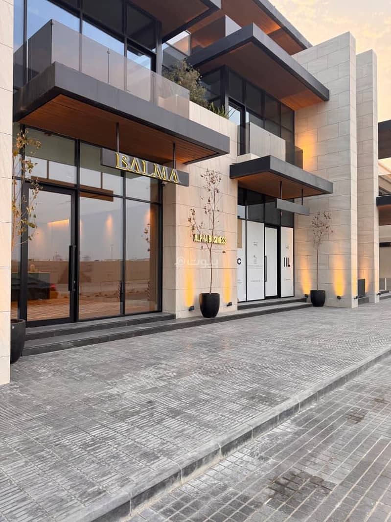 building in Al Malqa, Riyadh 16