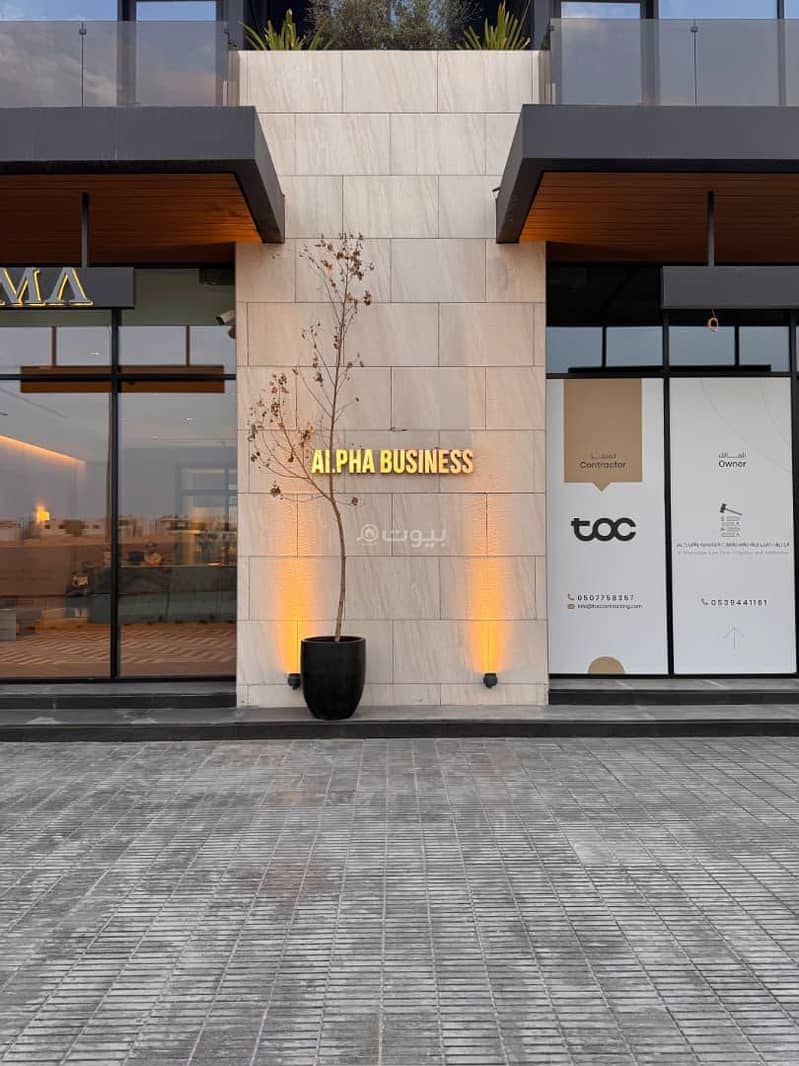 building in Al Malqa, Riyadh 20