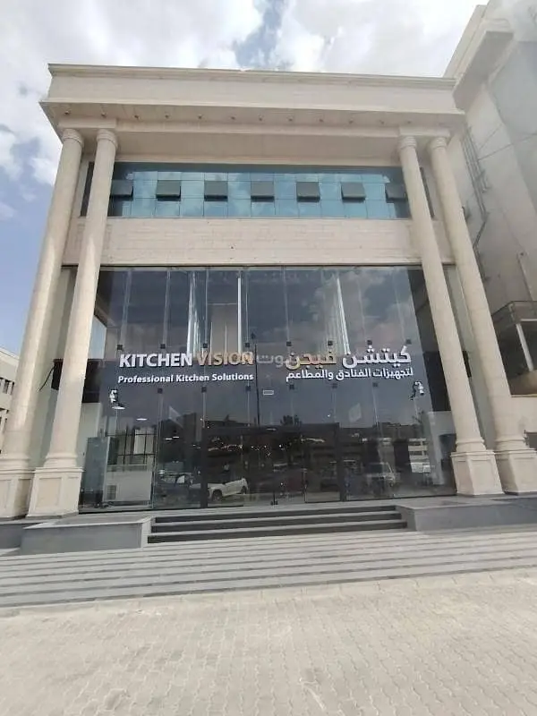 office in Al Sulaimaniyyah, Riyadh 2