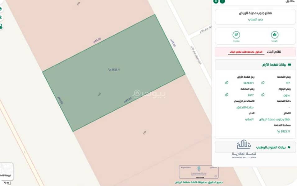 land in Al Sulay, Riyadh 2