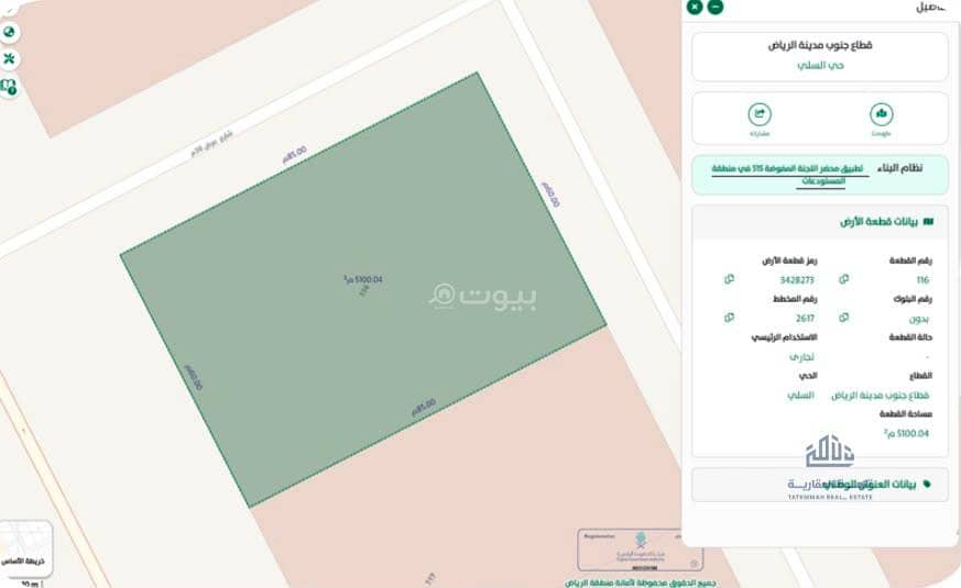 land in Al Sulay, Riyadh 2