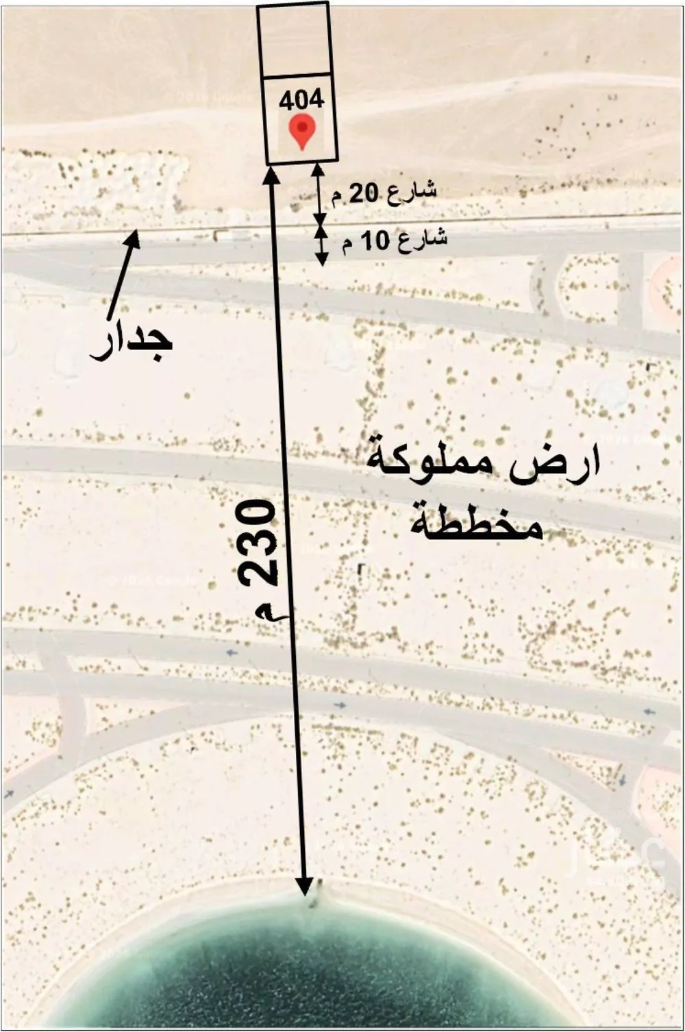 738 sqm land in Al Aqiq 3