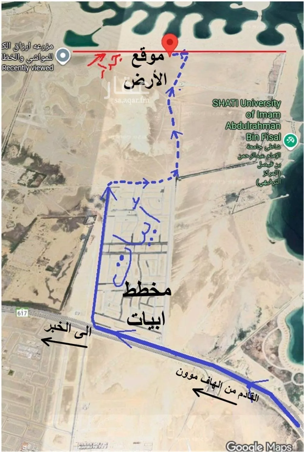 738 sqm land in Al Aqiq 5