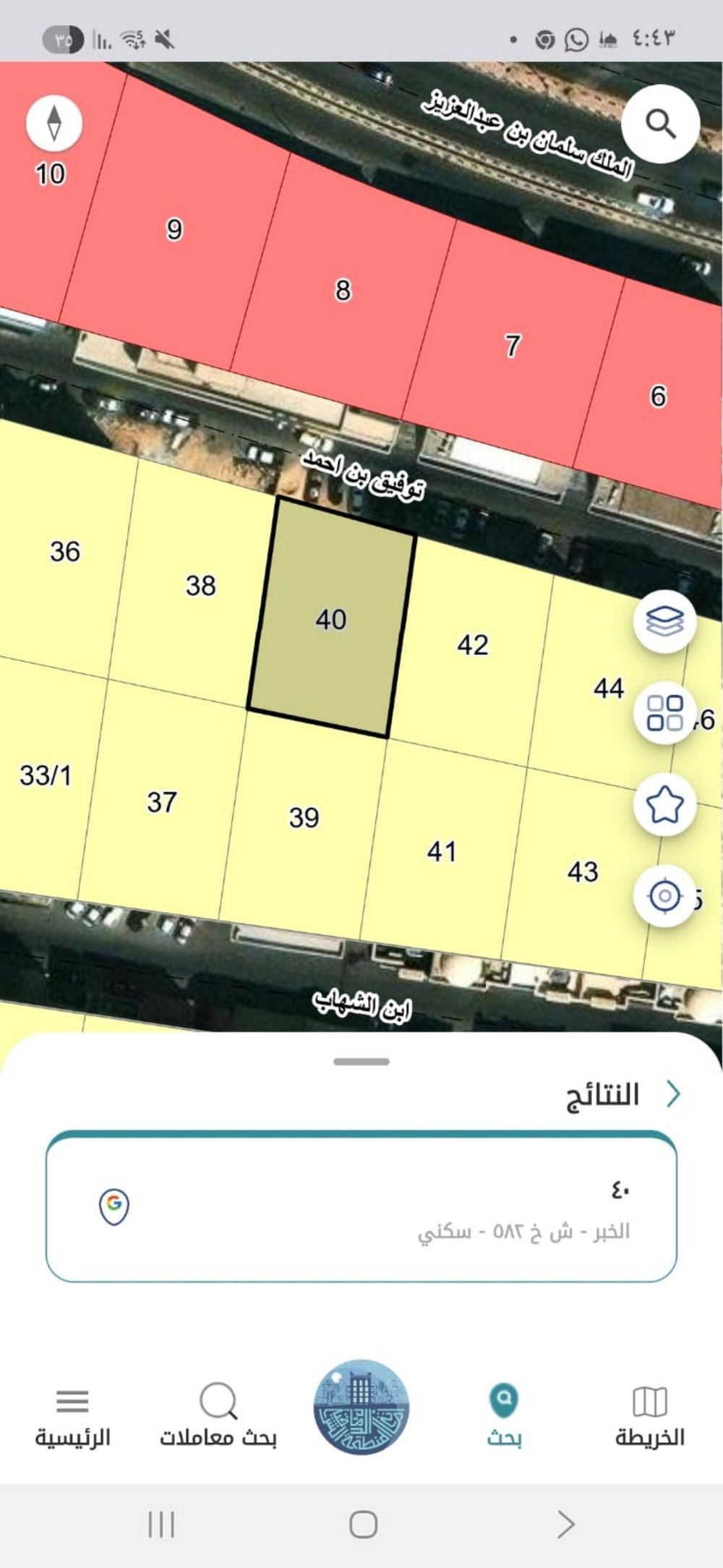 عقار  في البندرية، الدمام 2