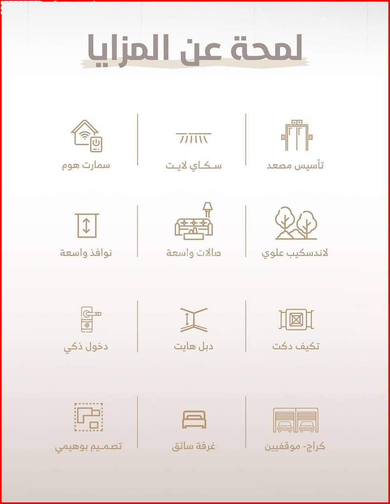 فيلا 5 غرف في البساتين، جدة 12