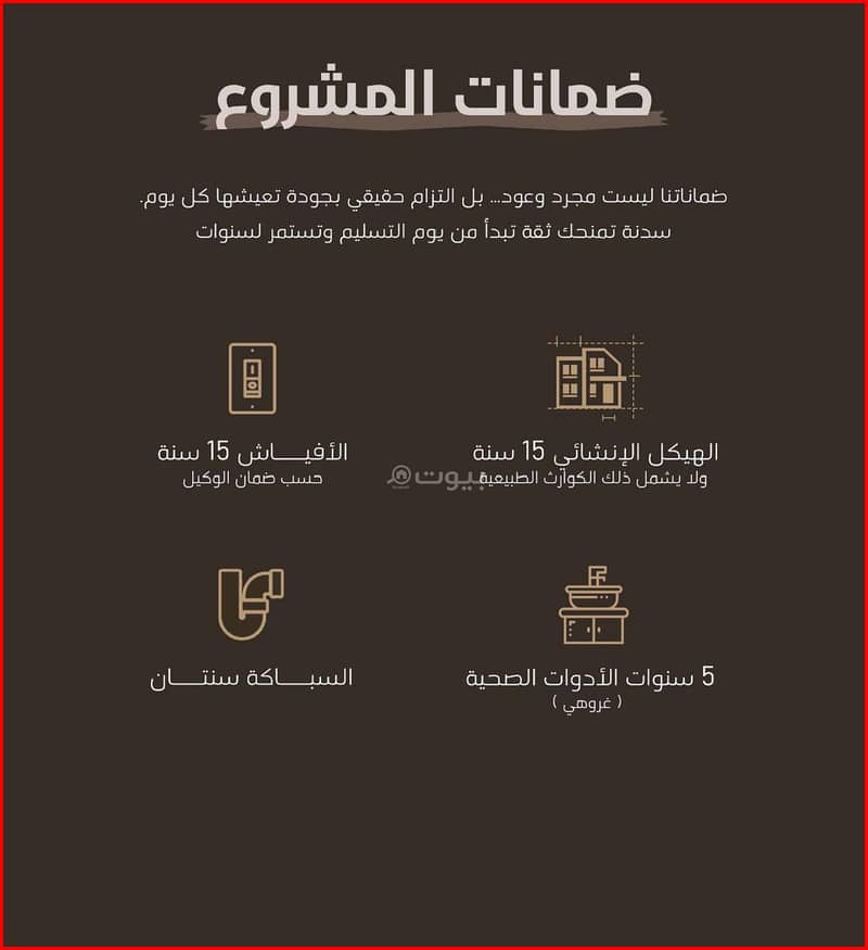فيلا 5 غرف في البساتين، جدة 13