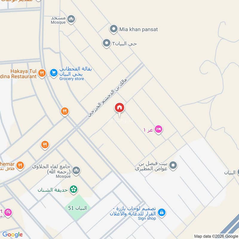 شقة  في البيان، الرياض 3