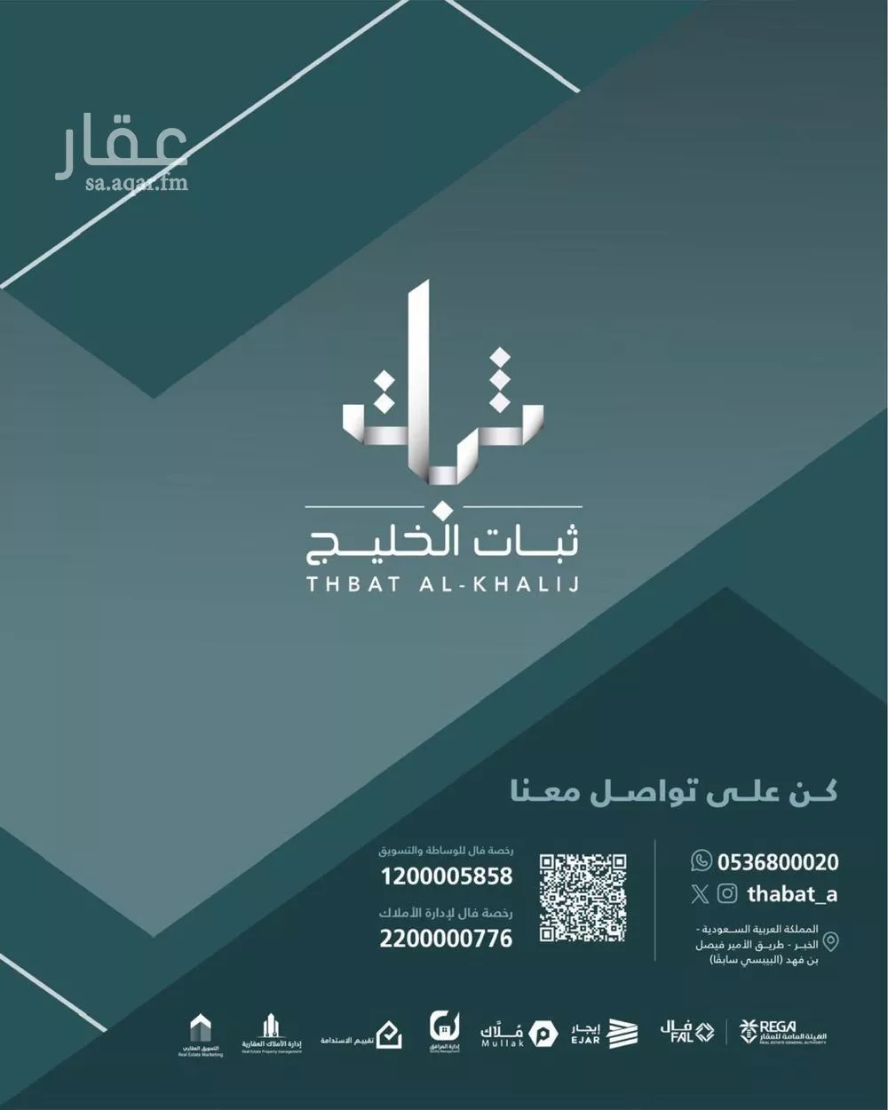 أرض 742 م² في الأندلس 3