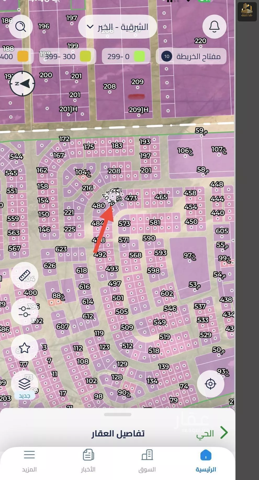1699 sqm land in Al Aqiq 2