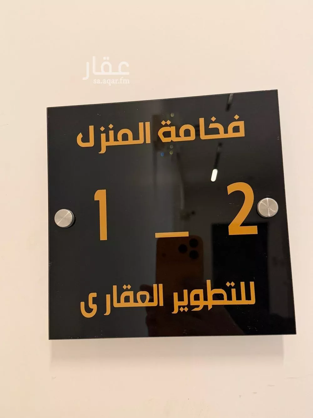 4 bedroom apartment in Tuwaiq 24