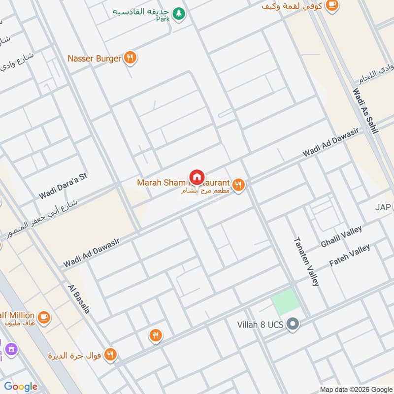 2 bedroom apartment in Al Qadisiyah, Riyadh 16