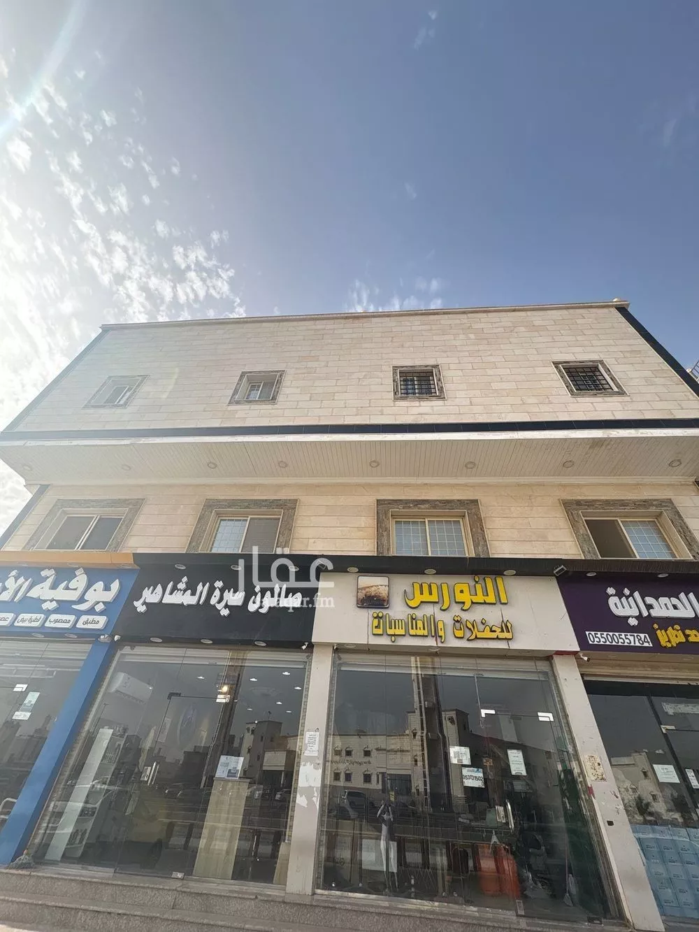 عمارة 630 م² في الصالحية 2