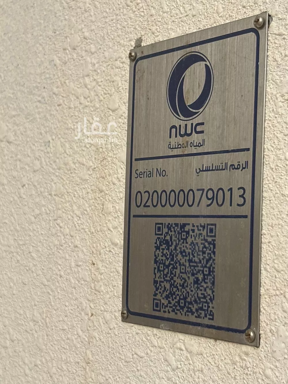 عمارة 630 م² في الصالحية 4