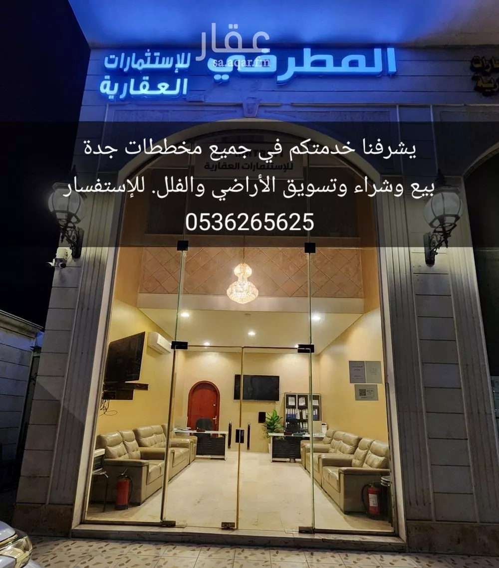 عمارة 525 م² في البوادي 3